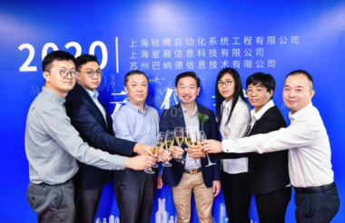 三箭齊發(fā)！子公司啟動(dòng)儀式順利舉行，衣拿董事長(zhǎng)翁端文致辭！