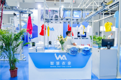 青島縫制設(shè)備展圓滿落幕，衣拿智能閃耀亮相。
