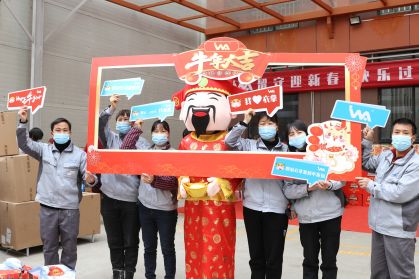 喜氣洋洋 | 年貨合家歡，把福“袋”回家！