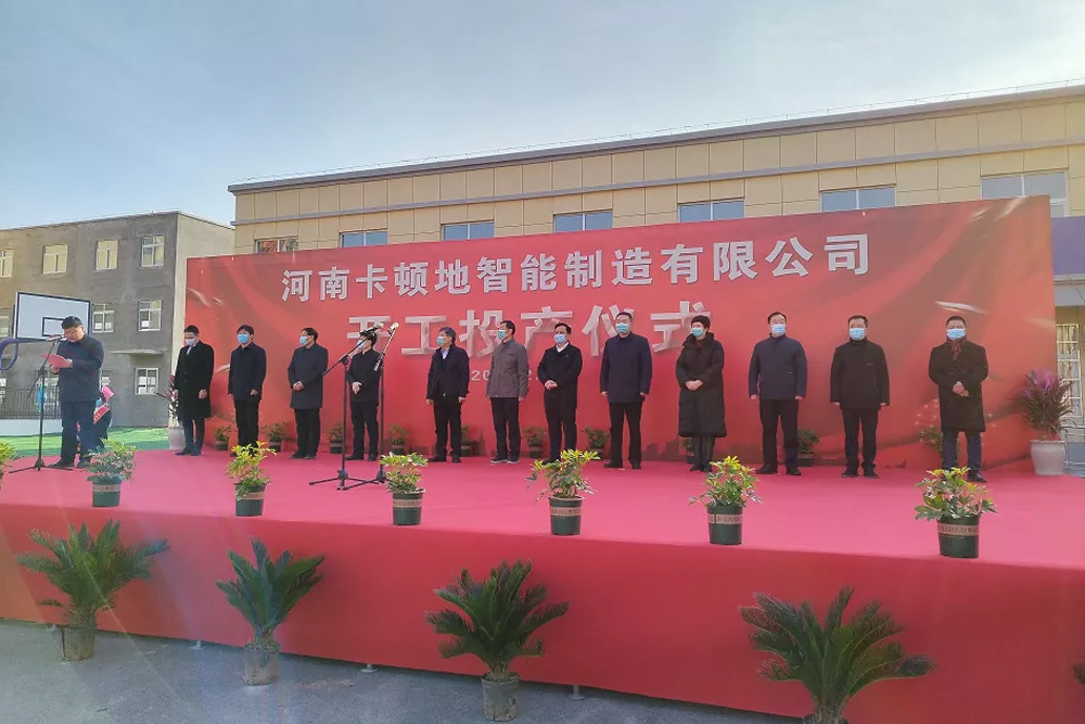 祝賀！衣拿智能客戶河南卡頓地正式投產(chǎn)！