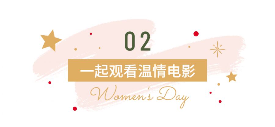 圣誕平安祝福簡(jiǎn)約插畫文章小標(biāo)題 (1).jpg