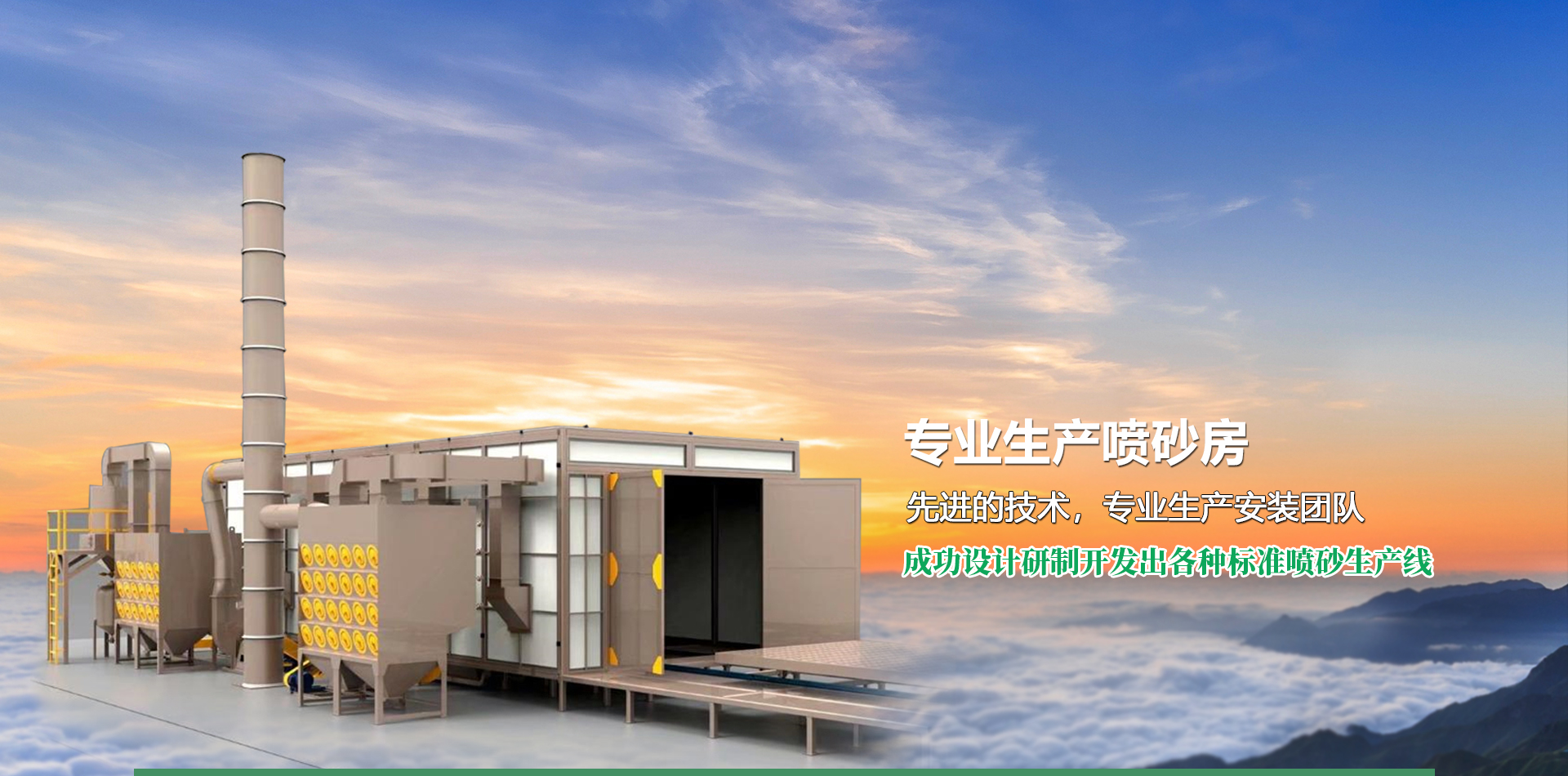 泰安市一閏鋼鐵有限公司