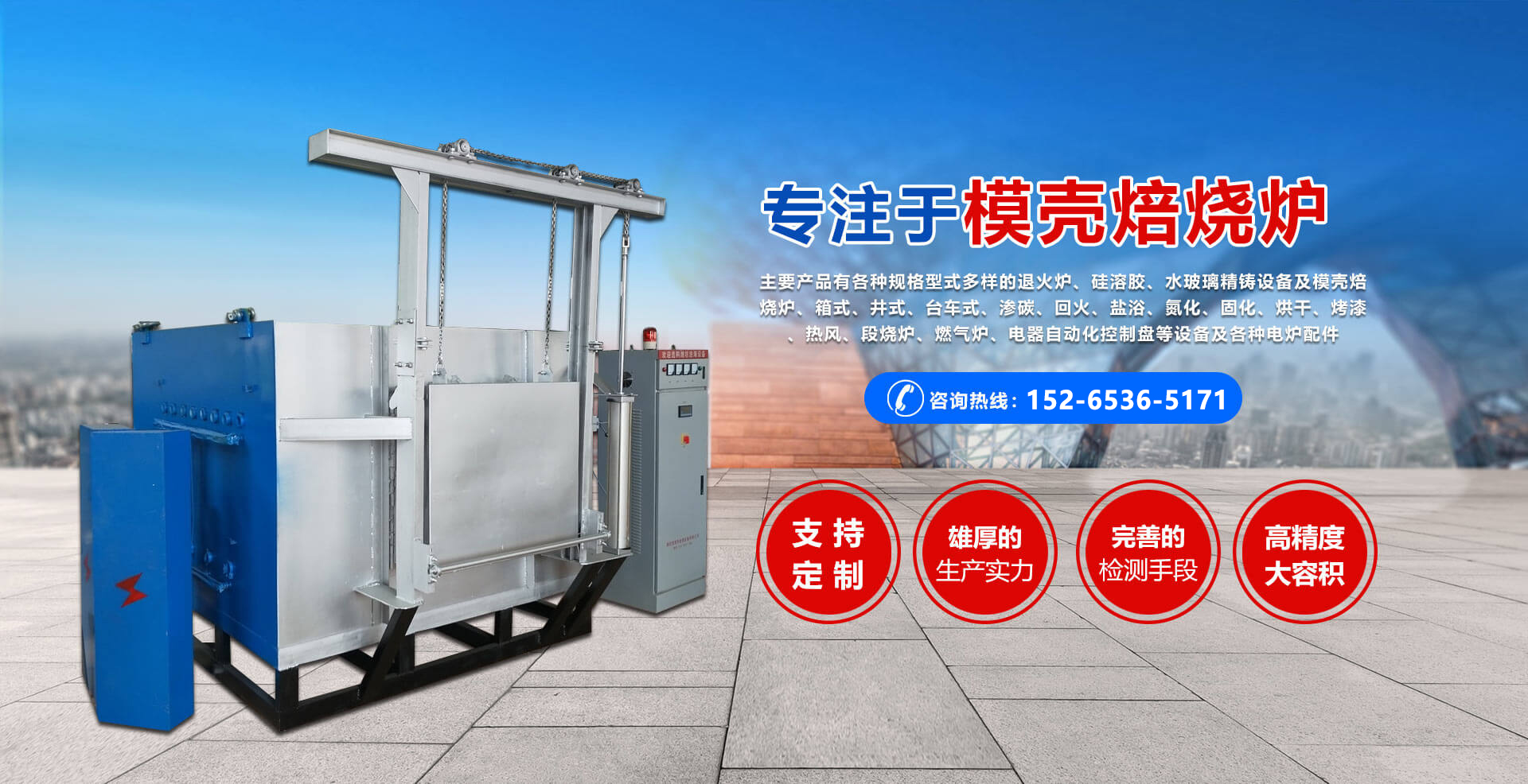 泰安市一閏鋼鐵有限公司